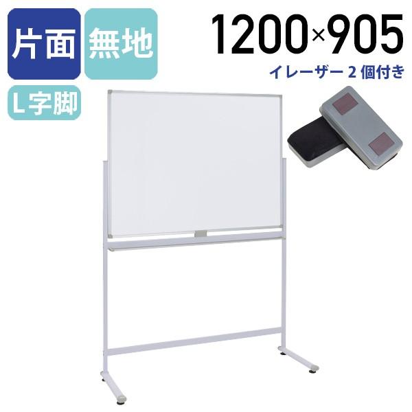 ЖLrzCg{[h n rt W1200 H905 ȃXy[X X`[ AWX^[t C[U[t }OlbgΉ @l WL-1290