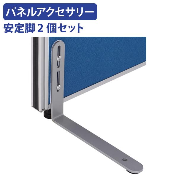 ■この商品の関連キーワードフラットタイプ 安定脚 従来型 比較 脚部 高 抑 フラット 形状 他 家具 足元 隙間等 入 限 スペース 有効活用 繋 シンプル 周囲 圧迫感 少 歩行 邪魔 メリット 一 フラット安定脚 安定脚用キャスター ...