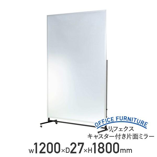 tFNX LX^[tЖʃ~[ W1200 D27 H1800 |GXetB tBbglX _X K NX Vo[ s @l ZA-RM9