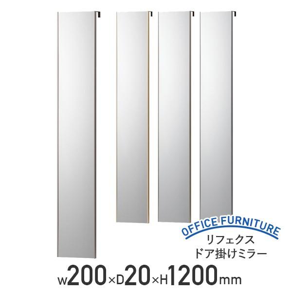 tFNX hA|~[ W200 D20 H1200 |GXetB NX Vo[/VpS[h/[v/I[N s @l ZA-RMH20