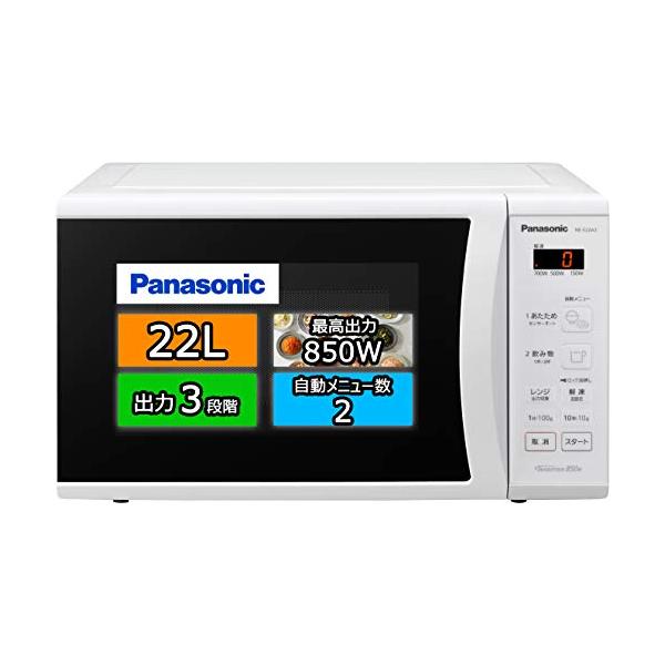 パナソニック 電子レンジ NEE22A3