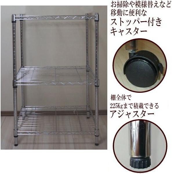 メタルラック　7枚板　H190 　W90　D45　 キャスター　スチールラック メタルシェルフ スチールラック キャスター付 3段 幅60 奥行き45