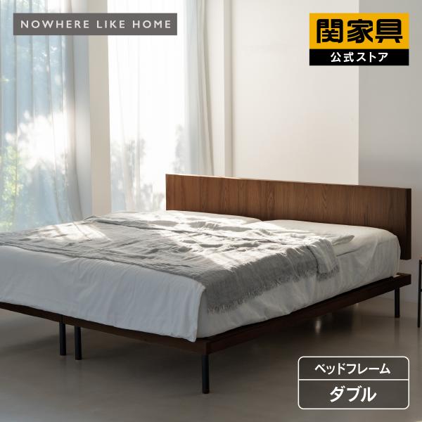 NOWHERE LIKE HOME 公式店 ベッドフレーム シングル S ウォールナット