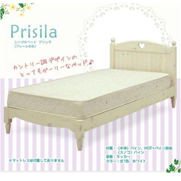 ベッド かわいい シングル みんな探してる人気モノ ベッド かわいい シングル インテリア 寝具 収納