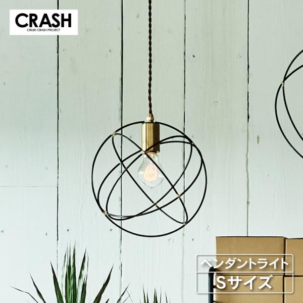 クラッシュゲート ペタール ペンダントライト 関家具 LED対応 照明 CRUSH CRASH PROJECT 関家具 公式店 ペンダントライト 北欧 照明