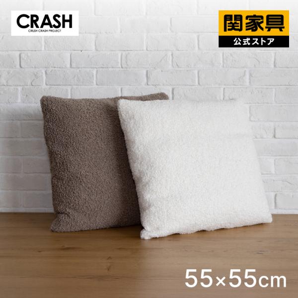 新品 ソファ クッション 大 ブークレ生地 ホワイト クッションカバー2点セット Amazon.co.jp: 2個セット クッションカバー、フェイクファー装飾