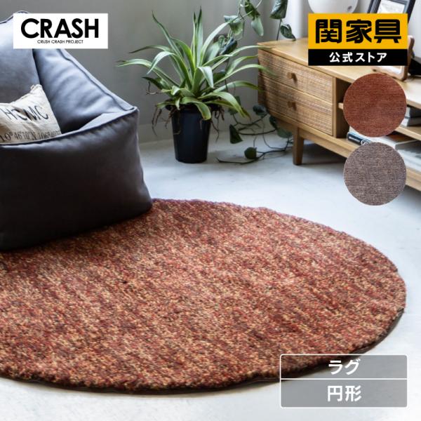 kagunavi-yahuu_rws-cg-grado-rug kagunavi-yahuu_rws-cg-grado-rug