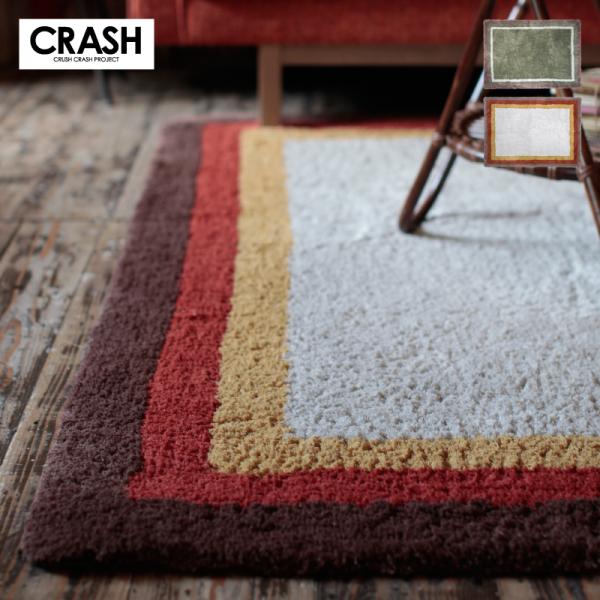 CRUSH GATE ラグマット　関家具 CRUSH GATE ラグマット 関家具 ラグ・マット – CRASH GATE公式