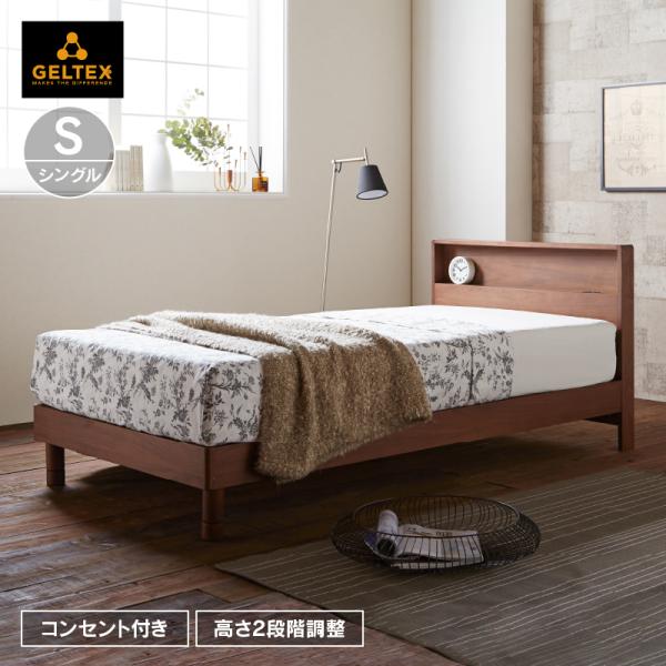 関家具製品✨オシャレすのこタイプ✨通気性◎シングルサイズベッドフレーム！ kagunavi-yahuu_rws-eu-rusk-s1