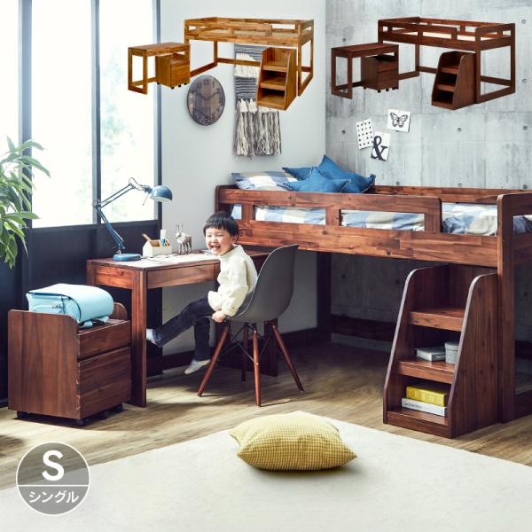 ■商品サイズ（約）ベッド：幅204cm×奥行103.8cm×高さ110cmデスク：幅100cm×奥行50cm×高さ72cmワゴン：幅42cm×奥行44cm×高さ54cmステップ：幅40cm×奥行54cm×高さ72cm商品重量（約）：110k...