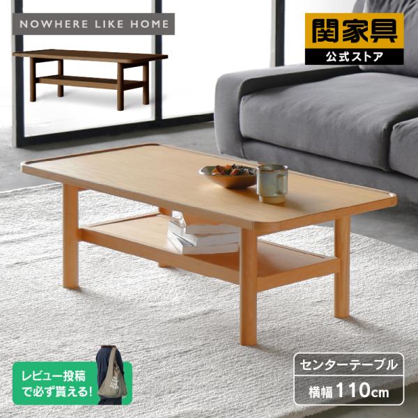 NOWHERE LIKE HOME 関家具 公式店 サイドテーブル テーブル 北欧 NOWHERE LIKE HOME 関家具 公式店 サイドテーブル テーブル 北欧
