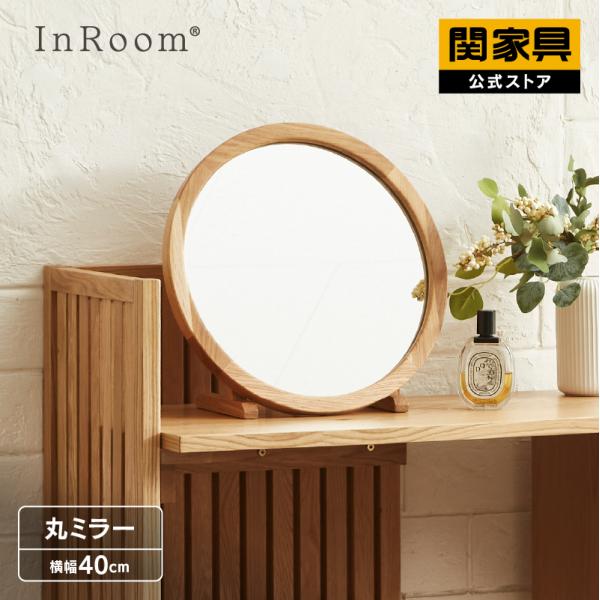 【みー】木製ドレッサー オーバルミラー付きコンセント付き　セット みー】木製ドレッサー オーバルミラー付きコンセント付き セット みー