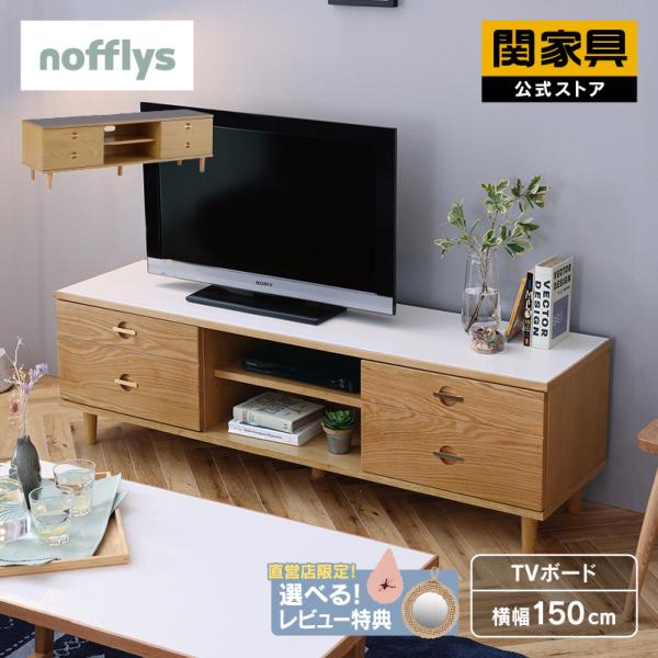 kagunavi-yahuu_rws-nf-forna-tv150 kagunavi-yahuu_rws-nf-forna-tv150