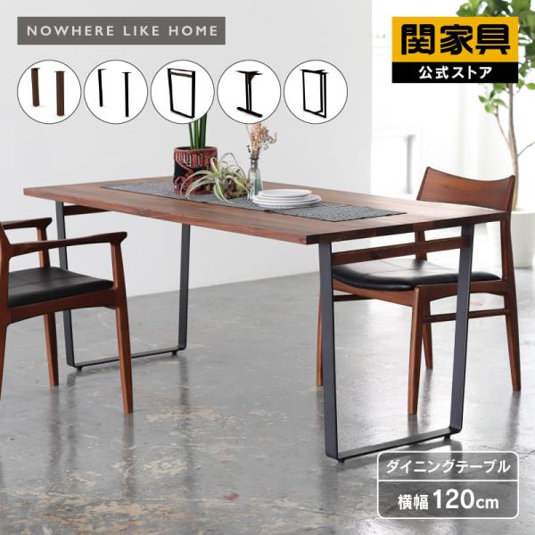 【値下げ中】ダイニングテーブル◆４人用◆テーブル◆モデルルーム展示品(GAK⑮) 値下げ中】ダイニングテーブル◇4人用◇テーブル◇モデルルーム展示品