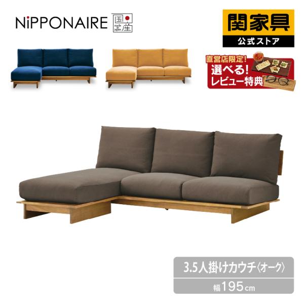 maruni 応接セット5人掛けソファー Amazon.co.jp: 【5点セット】コーナーソファーセット コーナー