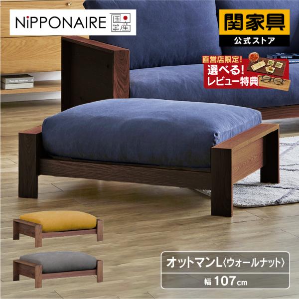 kojikoji　リクライナー＆オットマン 　モデルルーム展示品 ジョブ 1P-_CANVAS-BR_-1.jpg?v=1756786831