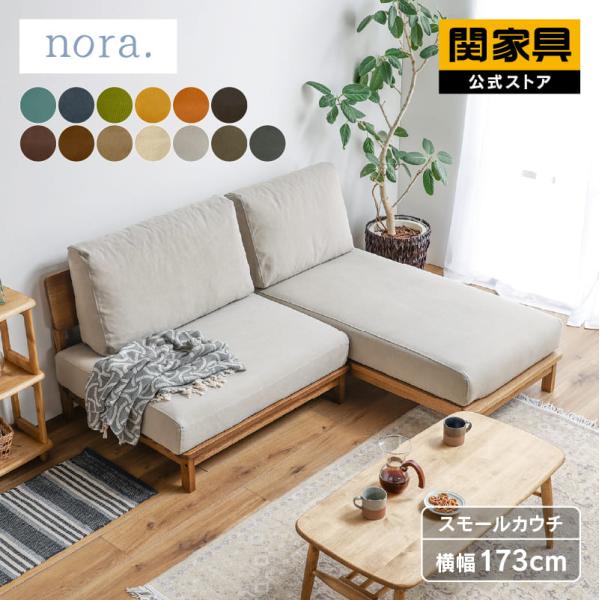 kagunavi-yahuu_rws-nr-manner-