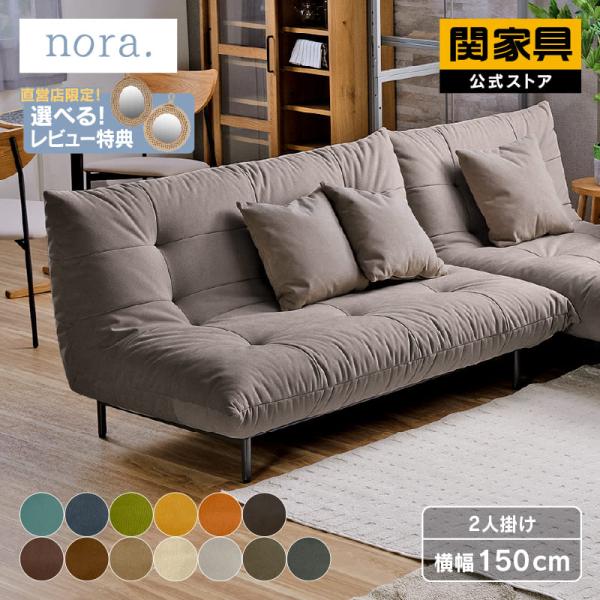 ◇【期間限定】二人掛けソファー 楽天市場】10%offクーポン配布中 ソファ 2人掛け 幅122cm 2P
