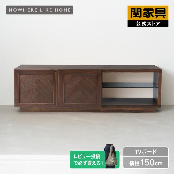 NOWHERE LIKE HOME 関家具 公式店 テレビ台 ローボード おしゃれ NOWHERE LIKE HOME 関家具 公式店 テレビ台 ローボード おしゃれ