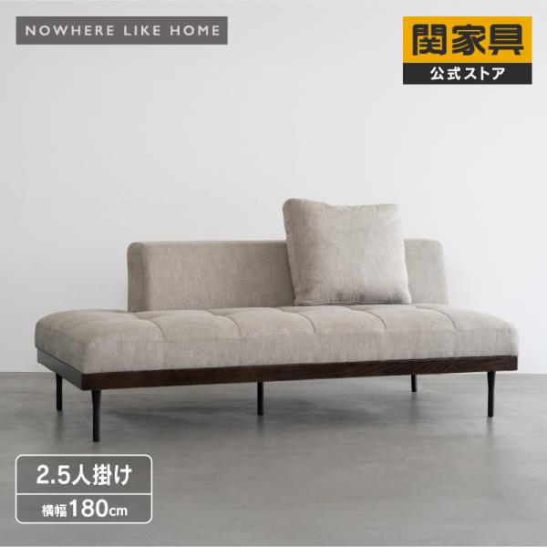 NOWHERE LIKE HOME ※5%クーポン9/11~ ソファ ソファー 2.5人掛け 右背