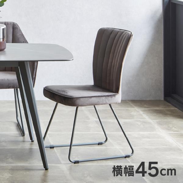 スタイリッシュ　ダイニングチェア　Birdill 関家具　オシャレ　業務 スタイリッシュ ダイニングチェア Birdill 関家具 オシャレ 業務