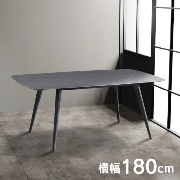 ダイニングテーブル 150cm〜180cm 楽天市場】【公式】ダイニングテーブル 150cm幅 180cm幅 単品