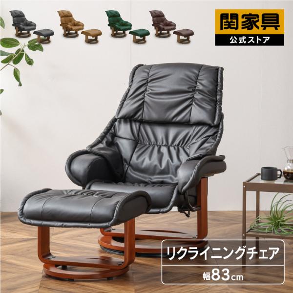 関家具 リクライニングチェア　プリメーラ　ストレスレスチェア kagunavi-yahuu_rws-primera-rec