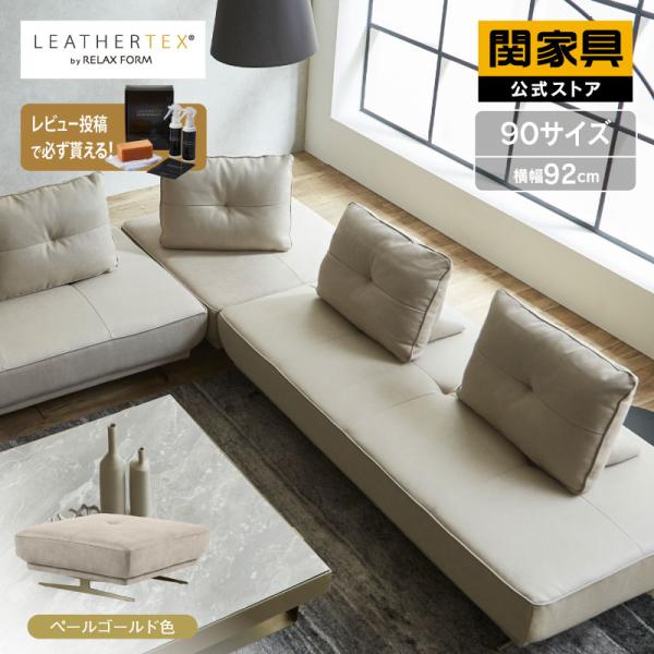 新作セール】ゴールド脚 ソファ アルフレード プライムレザー