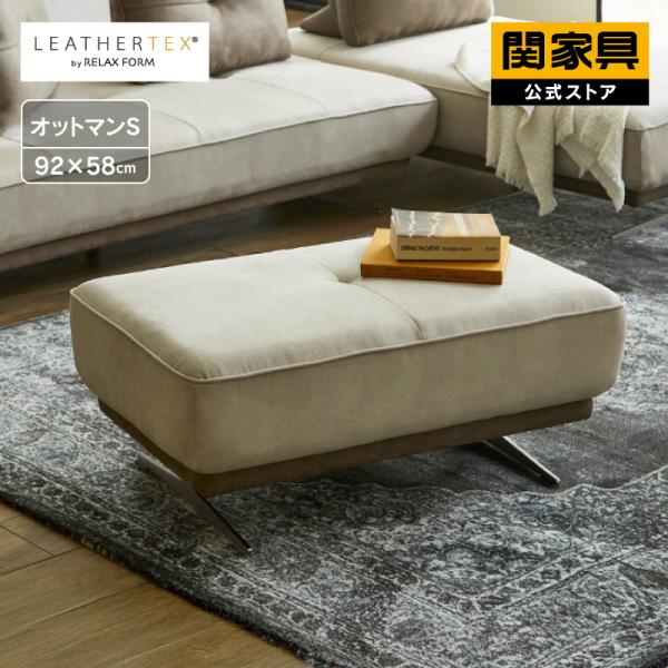 リラックスフォーム　ALFREDO Ⅱ　アルフレード Ⅱ ソファ アルフレード Ⅱ ソファ | RELAX FORM (リラックスフォーム)