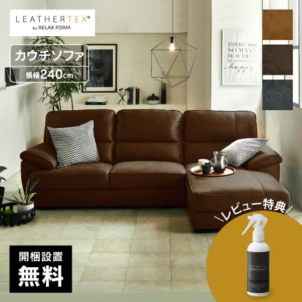 ⭐️2Pソファ⭐️北海道民芸家具⭐️レトロ