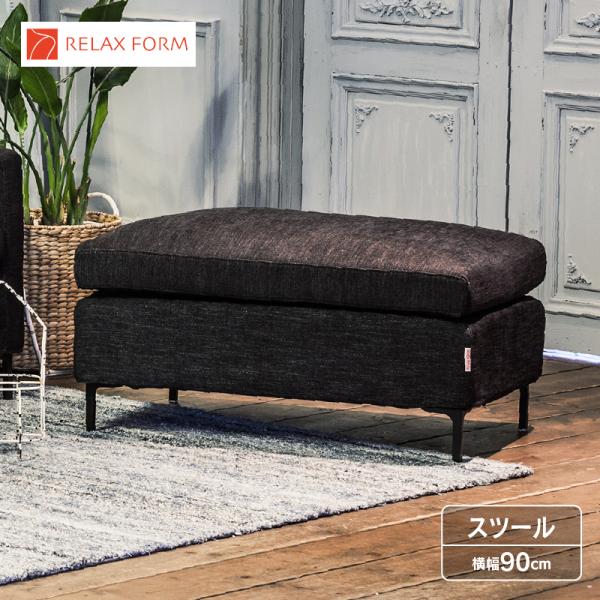 展示品 RelaxForm/リラックスフォーム デパラ2 オットマンスツール 展示品 RelaxForm/リラックスフォーム デパラ2 オットマン
