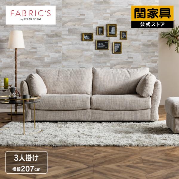 東京23区送料無料　超美品３Pソファー　オットマン付き 楽天市場】ソファ ソファー 3人掛け 3P ソファ クッション