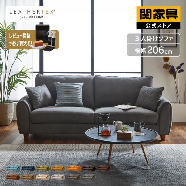 【美品】レザーテックス　ヘンリー　カウチソファ ②カウチ部分 美品】レザーテックス ヘンリー カウチソファ ②カウチ部分
