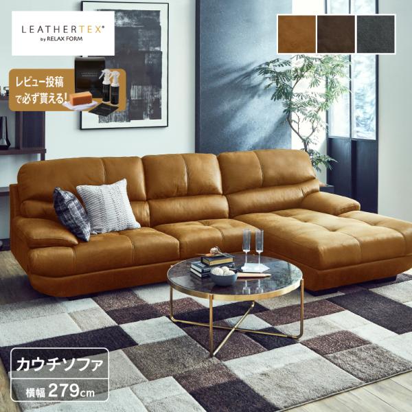 RELAX FORM 関家具 公式店 ソファー 3人掛け 北欧 カウチ ソファ RELAX FORM 関家具 公式店 ソファー 3人掛け 北欧 カウチ ソファ