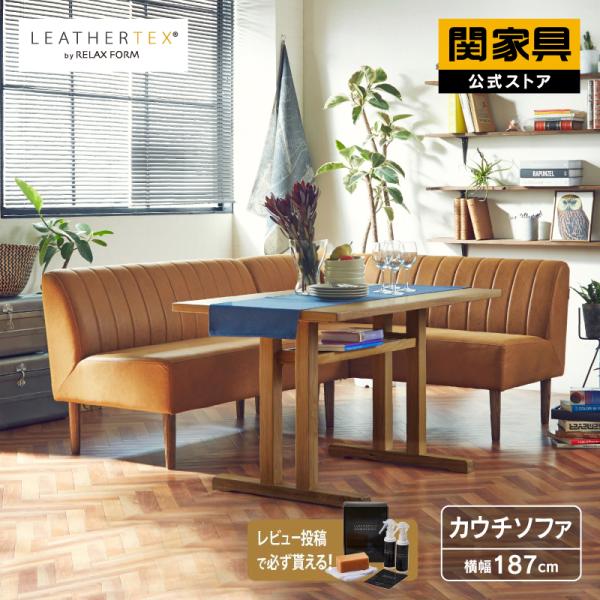 コーナーソファ MD2403 コーナーソファ MD2403 カウチ・コーナーソファの一覧 | KaguBuy