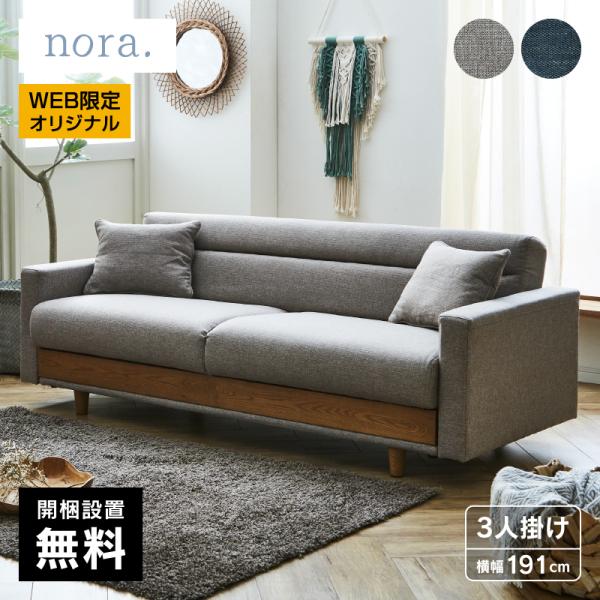 ソファベッド 収納付き カウチ 布の人気商品・通販・価格比較 - 価格.com ソファベッド 収納付き カウチ 布の人気商品・通販・価格比較 - 価格.com