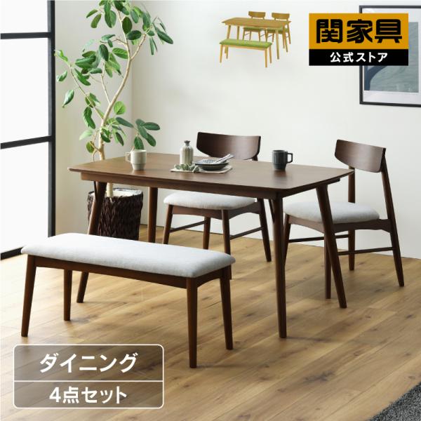 ダイニングセット ダイニング 4点 140cm テーブル チェア ベンチ ダイニングセット ダイニング 4点 140cm テーブル チェア ベンチ