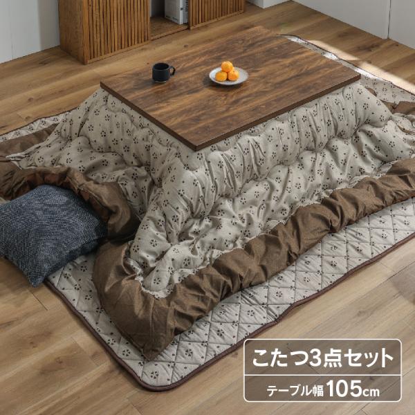 【新品未使用】折りたたみ 3-5人用 こたつ 75cm*105cm ブラック 山善 こたつ こたつテーブル 折りたたみこたつ 家具調こたつ