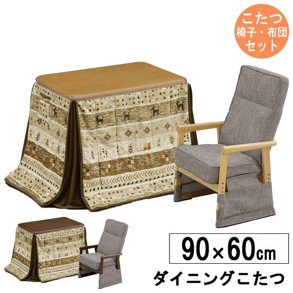 【UKT-960】 ダイニングこたつ 90cm幅 ハイタイプ 長方形 UKT-960】 ダイニングこたつ 90cm幅 ハイタイプ 長方形 こたつ
