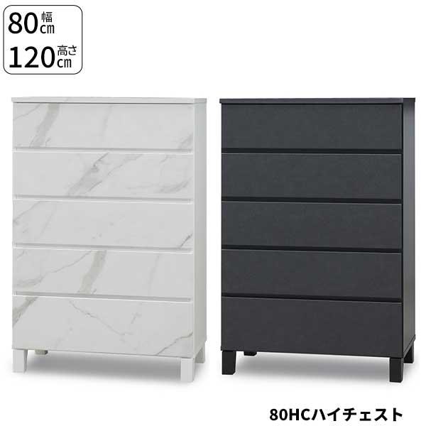 鍵付き洋服だんす整理だんす8杯 kaitekikagu27_aaaa000870