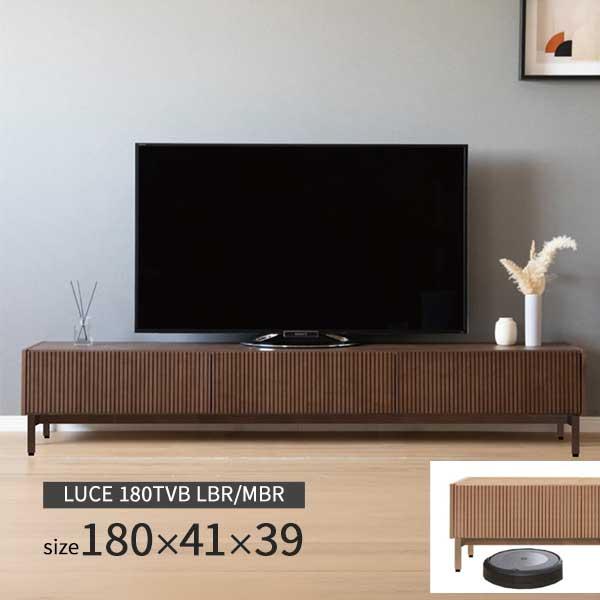 テレビ台 テレビボード 幅180 ローボード 突板 玄関渡し フラップ扉 引出し フルオープンレール ルーチェ LBR MBR(欠品)