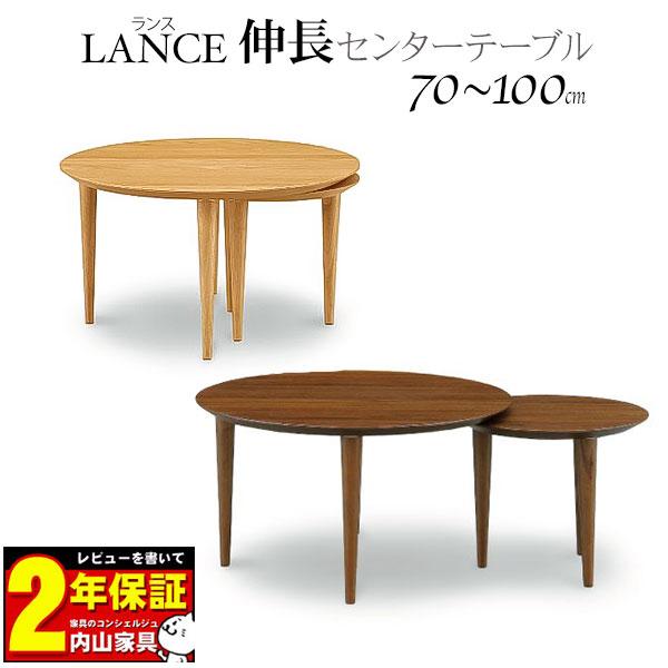 SANKI CORPORATION（サンキコーポレーション） ランス 伸長センター