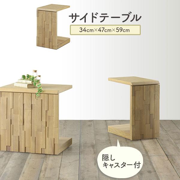 値下浜本工芸 キッチンワゴン サイドテーブル キャスター4輪 オーク棚