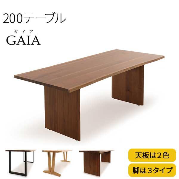 SANKI CORPORATION（サンキコーポレーション） ダイニングテーブル