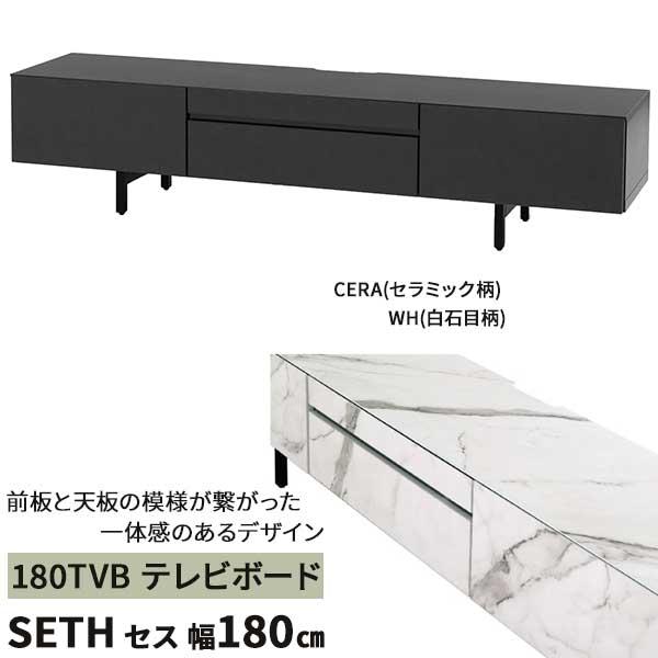 テレビボード 180オークホワイト 幅180テレビボード「フェント」ホワイトオーク | 家具,テレビ