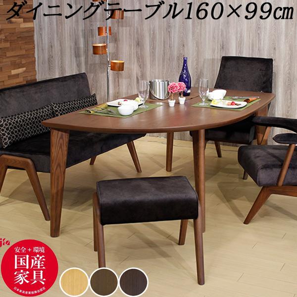 アサヒ 160cm幅ダイニングテーブル テーブル単品 ADT-279 単品 受注 