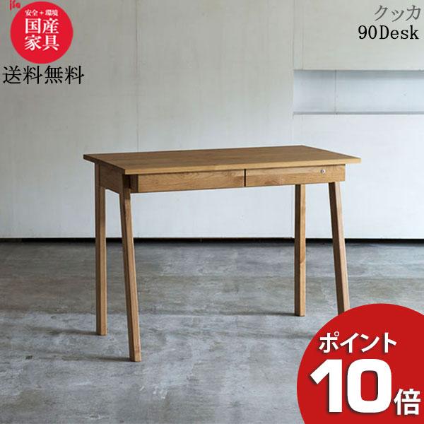最大61%OFFクーポン 家具のコンシェルジュ杉工場 レクス 90cm幅 3点セット デスク シェルフ ワゴン 学習 コンセント付 天然木アルダー材 学習机 杉工場 レグシー デスク90 LEDライトセット ユニットタイプ 天然木アルダー材 照明 山田照明 Z-3600W すぎこうじょう sugi