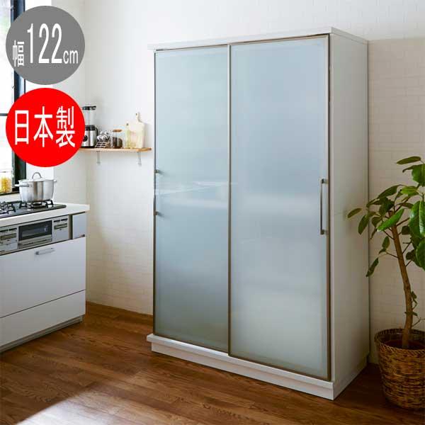 全部隠せる食器棚　② 隠せる 食器棚 完成品 幅122cm 引き戸 国産 日本製 家電収納 アリス 両