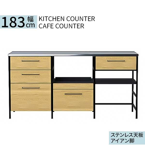 シギヤマ家具工業 レンジボード レンジ台 キッチンカウンター ユニット