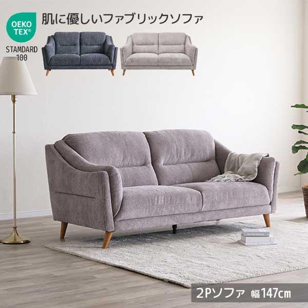 専用出品　 グレー ファブリックソファ 2人掛け 専用出品 グレー ファブリックソファ 2人掛け 楽天市場】ソファ